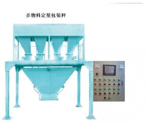 保定氣體灌裝秤