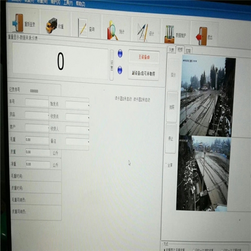 雞西無人值守地磅稱重系統(tǒng)方案