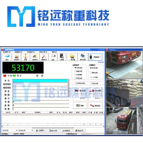 白城全自動裝車系統(tǒng)